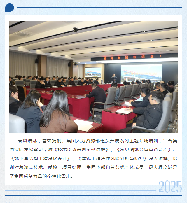 QQ20250325-154151.png