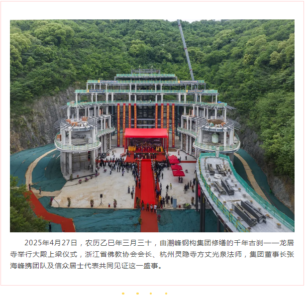 QQ20250428-085620.png