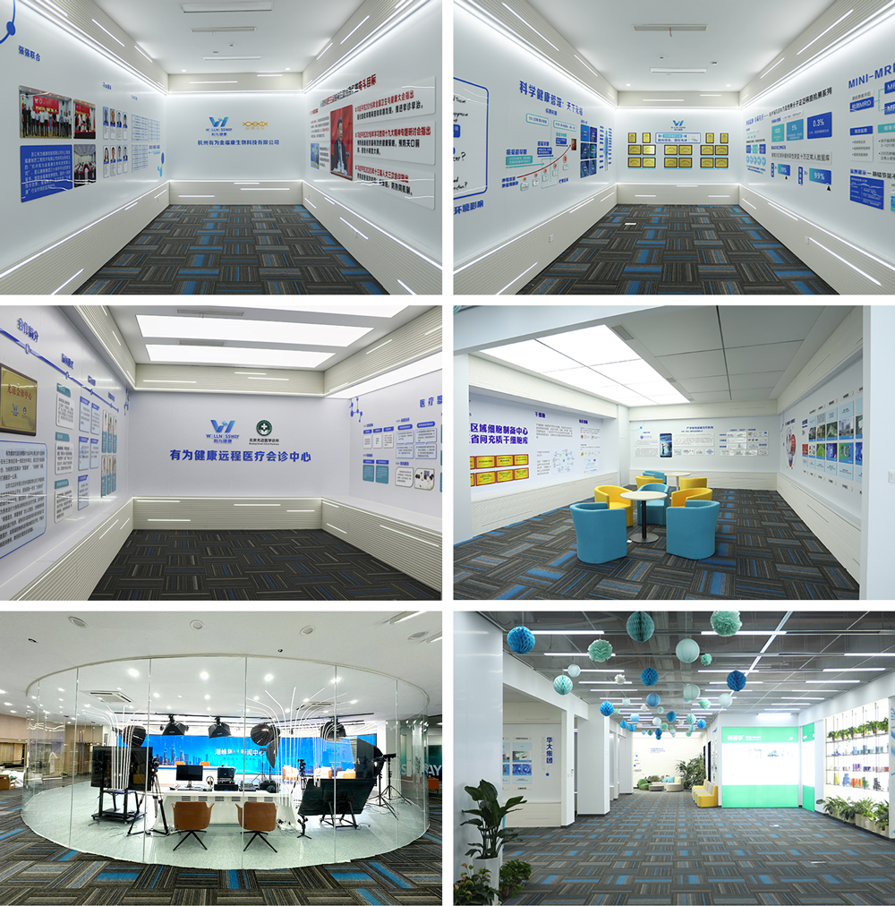 3遠程醫療展示區.png